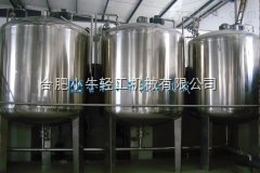 MJ-500酶解罐|水解罐|酶解反应罐|发酵罐