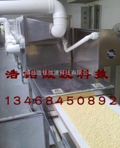 HMWB-51SD五谷杂粮微波烘烤设备 杂粮干燥灭菌机