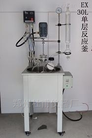20L单层玻璃反应釜