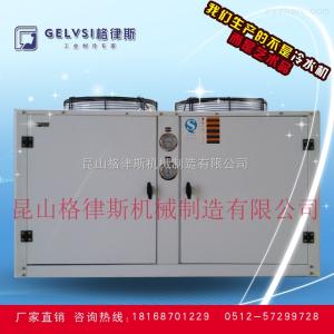 GLS*40P長期供應風冷式冷風機 箱式冷風機 環境控制專用制冷設備