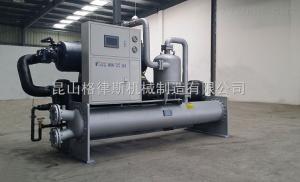 GLS-60PL長期供應大型工業制冰機制冷設備 高效節能冷凍機組 歡迎來電咨詢