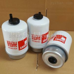 FS19530弗列加油水分离滤芯