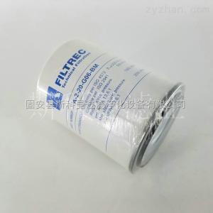 A-2-20-G06-BM富卓液壓油濾清器貨源充足