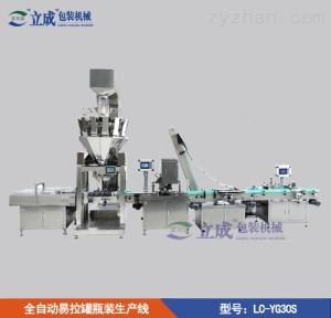 LC-YG30S全自動中藥飲片瓶裝生產線
