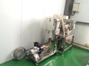 NVX-350中药原料旋风磨盘粉碎机