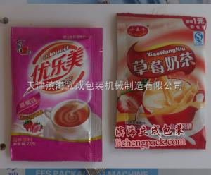 天津三邊封顆粒包裝機